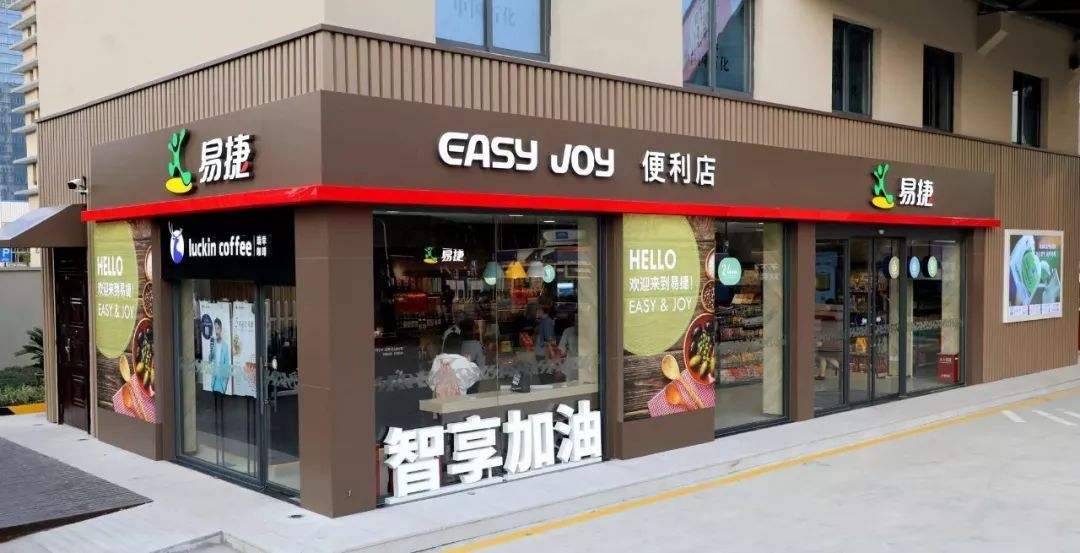 中国10大连锁便利店排名